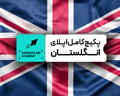 COVER_PACKEAGE_england