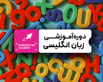 COVER_PACKEAGE_zaban